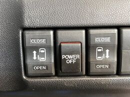 【両側パワースライドドア】スマートキーや運転席のスイッチで後席両側スライドドアの開閉が可能♪電動だから力を入れてドアを開ける必要が無く、小さなお子様でも簡単に開け閉めでき快適です♪