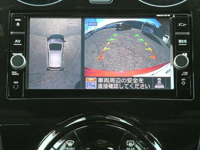 全周囲カメラで、クルマを上空から見下ろしているかのような映像を映し出します。周囲の状況がひと目でわかります！