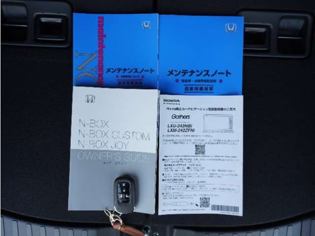 【取説・保証書完備】取扱説明書・メンテナンスノート完備です。安心の一台です。