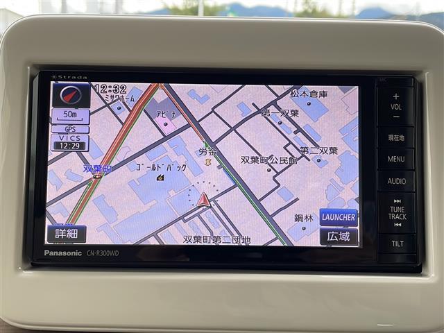 【カーナビ】ナビ利用時のマップ表示は見やすく、いつものドライブがグッと楽しくなります！