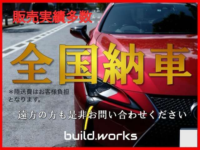 遠方の方もご安心下さい！直接ご来店頂けなくとも、お電話・メール等で対応させて頂きます♪