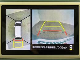 【カーナビ】ナビ利用時のマップ表示は見やすく、いつものドライブがグッと楽しくなります！