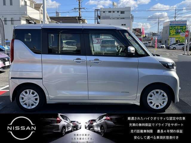 厳選された日産認定中古車です。遠方のお客様でも遠慮なくお気軽にお問い合わせください。分かり易くご説明いたします☆