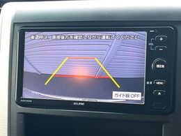 【バックカメラ】駐車時に後方がリアルタイム映像で確認できます。大型商業施設や立体駐車場での駐車時や、夜間のバック時に大活躍！運転スキルに関わらず、今や必須となった装備のひとつです！