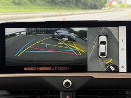 上級グレードGアドバンスド・レザーパッケージですのでパノラミックビュー全周囲カメラも付いております。