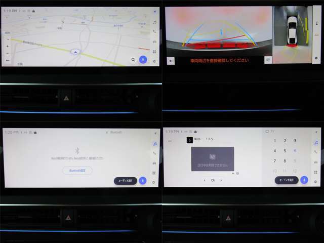 12.3インチ大画面ナビは360度・全周囲カメラ・地デジチューナー・ブルートゥース・ディスプレイオーディオ・ミラーキャスト機能付で快適なドライブを演出してくれます！！