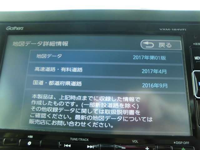 地図データです