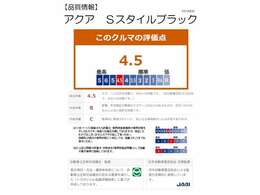 【車両検査証明書】クルマに詳しくない方にも安心していただけるよう点数表記しております！（総合評価→11段階評価、内装・外装→5段階評価）定期的に第三者機関によるチェックも実施しています♪