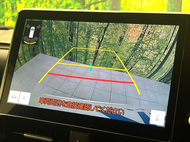 【バックカメラ】駐車時に後方がリアルタイム映像で確認できます。大型商業施設や立体駐車場での駐車時や、夜間のバック時に大活躍！運転スキルに関わらず、今や必須となった装備のひとつです！