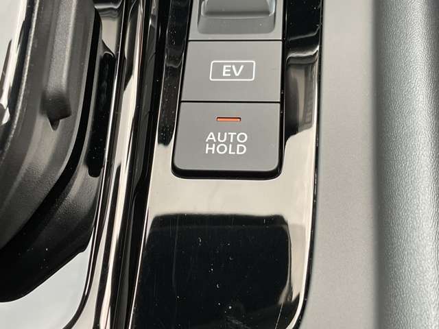 オートブレーキホールド機能は、運転者のブレーキ操作によって停車した際に、自動的にブレーキ力を保持する機能です。