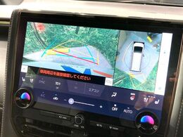 【パノラミックビューモニター】専用のカメラにより、上から見下ろしたような視点で360度クルマの周囲を確認することができます☆縦列駐車や幅寄せ時に活躍してくれます♪