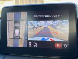 【360°ビューモニター】専用のカメラにより、上から見下ろしたような視点で360度クルマの周囲を確認することができます☆死角部分も確認しやすく、狭い場所での切り返しや駐車もスムーズに行えます。