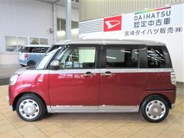 お洒落な2トーンカラー