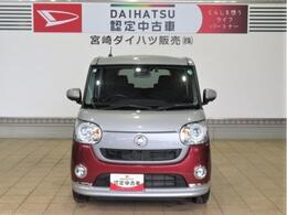 お洒落な2トーンカラー