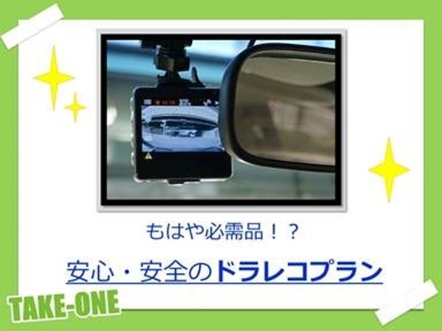 Bプラン画像：前後カメラ・駐車監視機能付きドライブレコーダーのお取り付けです。※詳しくは、スタッフまでお問い合わせ下さい♪