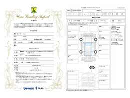 当店の在庫車は第三者機関（日本査定士協会JAAA)にて品質査定後掲載しております。