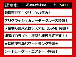 【GSの整備に自信あり】GS専門店として長年にわたり車種に特化してきた専門整備士による当社のメンテナンス力は一味違います！車のクセを熟知した視点の整備力に自信があります！