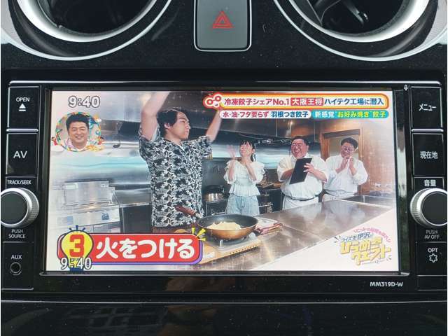 フルセグTVで楽しく運転できますね！