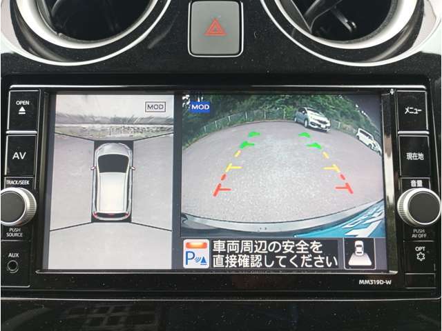 アラウンドビューモニタ