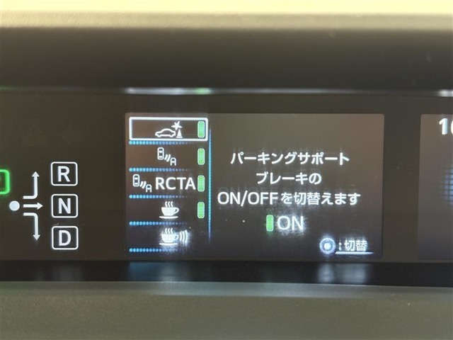 【パーキングサポートブレーキ】超音波センサーで進行方向の障害物を検知し、万が一誤ってアクセルを踏んでしまった時にブザーとランプ表示でお知らせ！加速を抑制し衝突被害を軽減します！