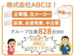 運転の初心者の方や苦手な方、必見です。見えにくいとされている左前方の目安となる棒です。こする心配も少なくなります。