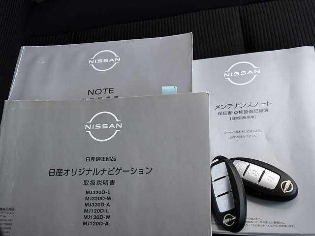 取扱説明書、メンテナンスノート、スペアキーも揃っています。