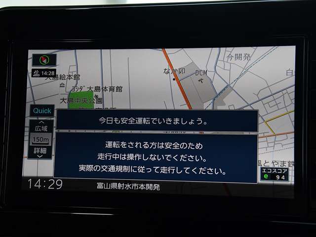 日産純正ナビゲーションMJ320D-Lが付いています。