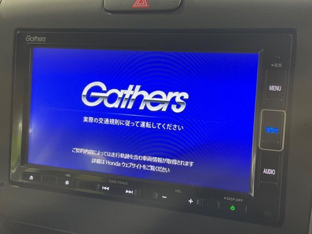 【純正ナビ】人気の純正ナビを装備しております。ナビの使いやすさはもちろん、オーディオ機能も充実！キャンプや旅行はもちろん、通勤や買い物など普段のドライブも楽しくなるはず♪