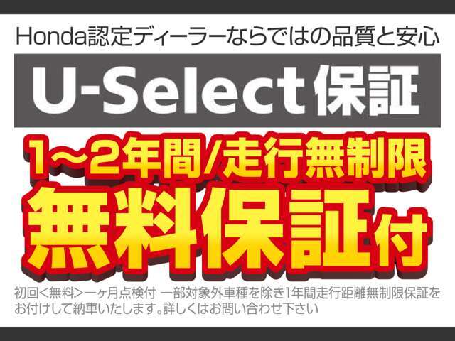 ギャザズナビ搭載です。知らない道も安心ですね！