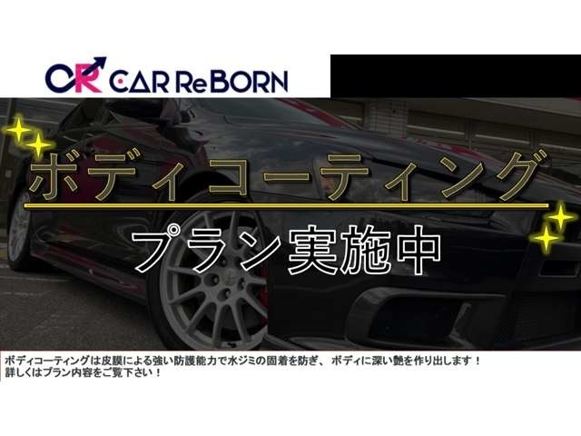 業界屈指の滑水機能を誇るハイパーガラスコーティングです！！汚れが付着しにくく、雨ジミも付きにくいのが特徴です！水が滑り流れるような滑水性が特徴。雨天の走行が楽しみになります♪