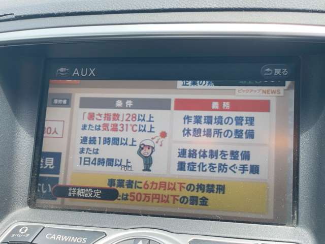 地デジチューナー搭載！きれいな映像でTV見れます！