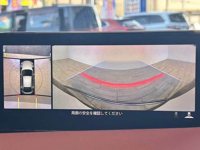 【パノラミックビューモニター】専用のカメラにより、上から見下ろしたような視点で360度クルマの周囲を確認することができます☆死角部分も確認しやすく、狭い場所での切り返しや駐車もスムーズに行えます。