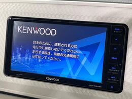 【ナビゲーション】使いやすいナビで目的地までしっかり案内してくれます。各種オーディオ再生機能も充実しており、お車の運転がさらに楽しくなります！！