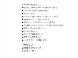 各社オートローン、オートリースのご用意もございます。頭金0円から/最長120回払い/ボーナス併用可能/残価設定/ニューバジェット各種ご利用可能です。お気軽にお問合せ下さい。03（6432）7522