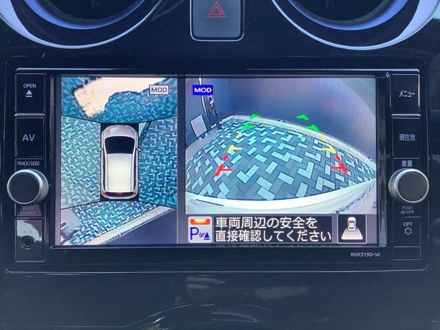 車を上空から見たようなアラウンドビューモニターが付いていますので、駐車も安心して行えます！