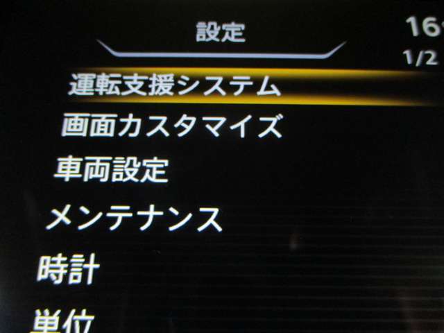 運転支援システムは充実です♪♪VDC/LDW/LDP♪♪