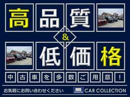 納車前も納車前も納車後も安心して車に乗って頂けます！ご相談ください！