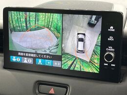 【マルチビューカメラシステム】専用のカメラにより、上から見下ろしたような視点で360度クルマの周囲を確認することができます☆死角部分も確認しやすく、狭い場所での切り返しや駐車もスムーズに行えます。