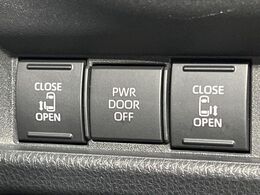 【両側パワースライドドア】スマートキーや運転席のスイッチで後席両側スライドドアの開閉が可能♪電動だから力を入れてドアを開ける必要が無く、小さなお子様でも簡単に開け閉めでき快適です♪