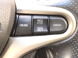 【クルーズコントロール】アクセルペダルを踏まずに一定の車速で走行できますので、高速道路など加減速の少ない道で便利です♪長距離ドライブの疲れを軽減してくれる、嬉しい装備ですよね♪