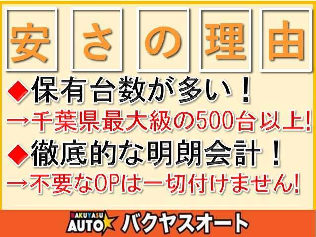 複数のストックヤードで、沢山のお車がお客様のご来店をお待ちしております