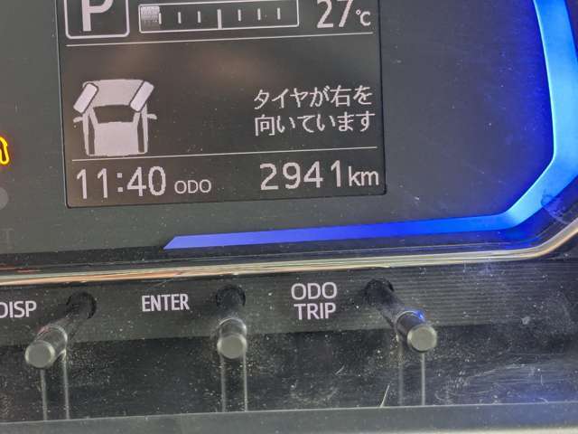 2,941kmと少ない曽いう広距離！！