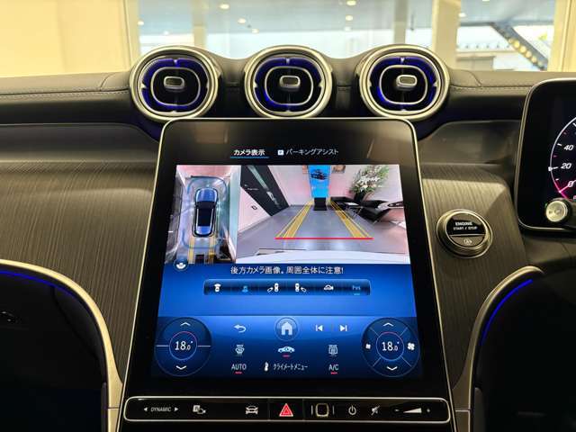 バックカメラにより駐車時の後方確認も楽にできます。お問い合わせは042-338-1133にご連絡下さい。