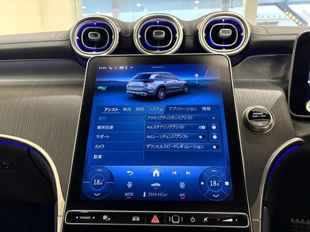バックカメラにより駐車時の後方確認も楽にできます。お問い合わせは042-338-1133にご連絡下さい。