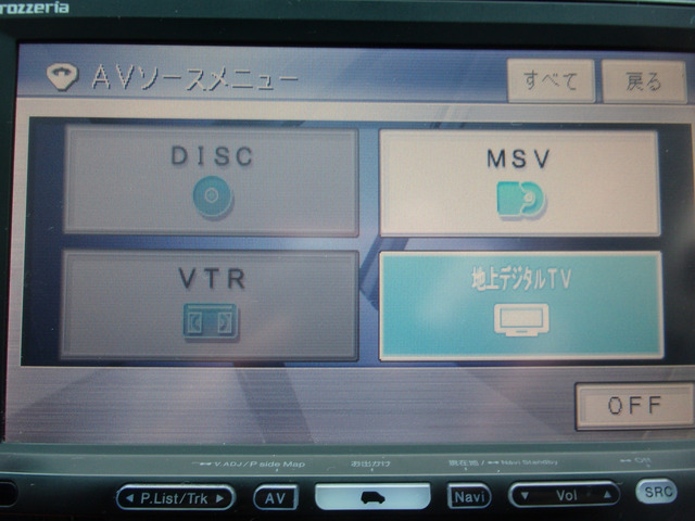 フルセグ地デジチューナー,ミュージックサーバー内蔵。