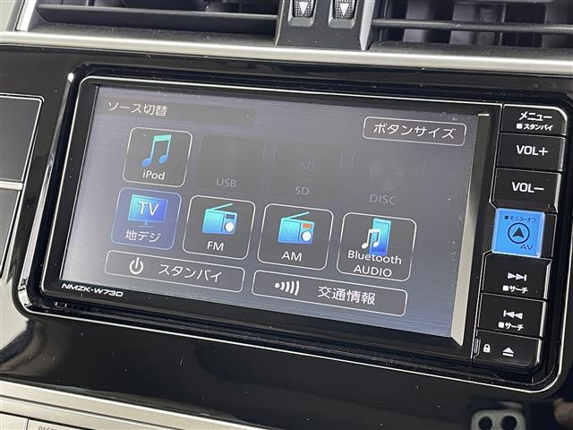 【Bluetooth】ナビゲーションと携帯電話/スマートフォンをBluetooth接続することができます。接続するとハンズフリーで使用することができるので、とても便利です！