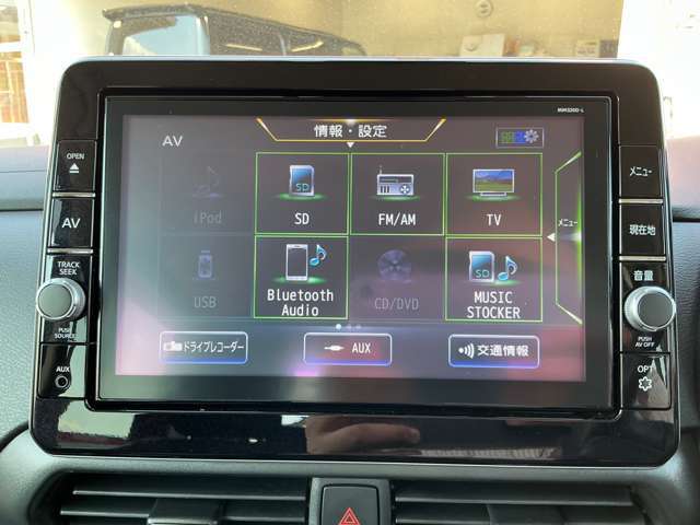 Bluetooth対応の日産純正ナビなのでスマホの音楽を車内で聴けるのでお出かけの時もお気に入りの曲を聴きながらノリノリドライビング♪