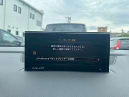 カーナビです！