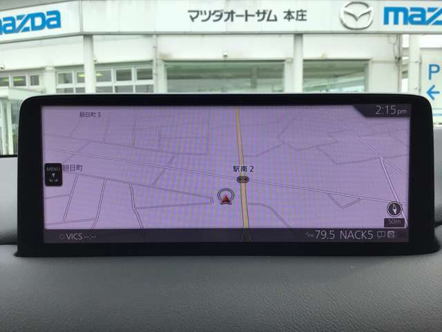 Apple CarPlay・Android Auto対応マツダコネクトです。運転が楽しくなる装備が満載です。