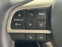 ステアリングスイッチを使うことで、「運転中電話に触れずに電話に出る」「カーオーディオを切り替える」「音量調節をする」といったハンズフリー操作を行うことができる。